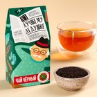 Чай чёрный «Лучшему дедушке», вкус: чабрец, 50 г. - фото 9150030