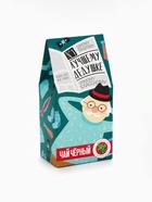 Чай подарочный «Лучшему дедушке», вкус: чабрец, 50 г - Фото 2