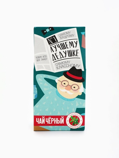 Чай подарочный «Лучшему дедушке», вкус: чабрец, 50 г