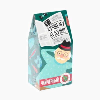 Чай подарочный «Лучшему дедушке», вкус: чабрец, 50 г