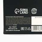 Чай чёрный «Only for man», с чабрецом, 50 г - фото 28736915