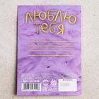 Шоколад молочный «Лучшая мама», 5 г. х 2 шт. - фото 21186907