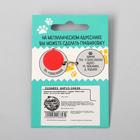 Адресник под гравировку + подвес «Меня ждут дома», верхняя часть d=2.2 см, нижняя d=3 см, синяя - Фото 7