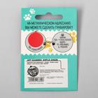 Адресник под гравировку + подвес «Люблю свою семью», верхняя часть d=2.2 см, нижняя d=3 см, цвет чёрный - Фото 6