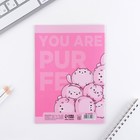 Блокнот раскраска А6, 12 л. «Ты замурчательна» - Фото 5
