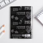 Блокнот А6, 32 л. В клетку «Блокнот крутого мужика» - Фото 5