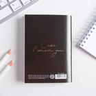 Блокнот «Для тебя. 8 Марта», А6, 32 листа 5360760