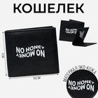 Бумажник, искусственная кожа "No money, no honey", черный - фото 9150193