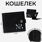 Кошелёк Nazamok, искусственная кожа, 10.5х9х1 см - Фото 1