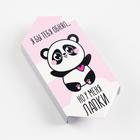 Полотенце махровое «У меня лапки», 30×30 см, 100% хлопок, 340 г/м² - Фото 4