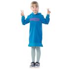 Платье для девочек Klery, рост 104 см, цвет бирюзовый - Фото 1