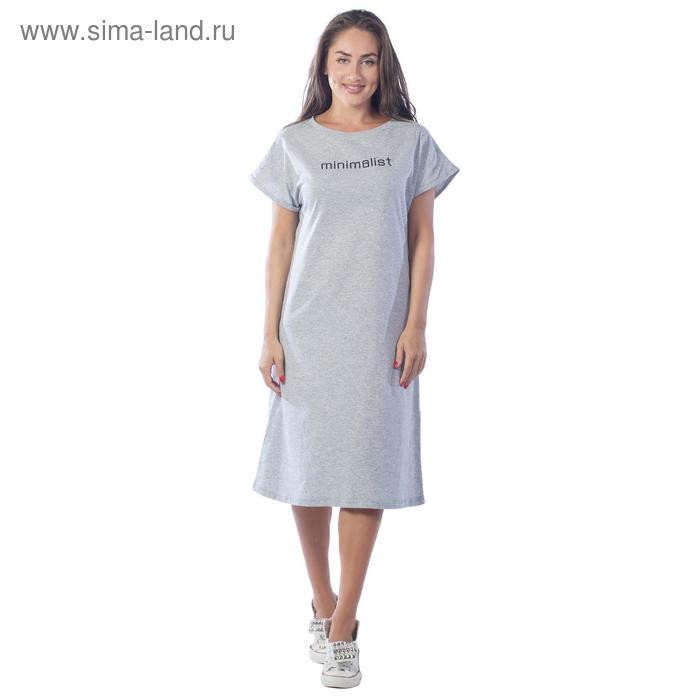 Платье-футболка Minimalist, размер 48, цвет светло-серый - Фото 1