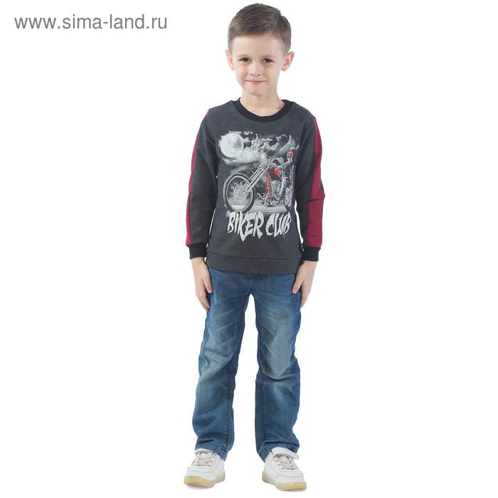 

Свитшот для мальчиков Biker club, рост 128 см, цвет антрацит