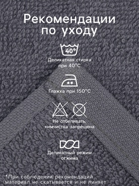 Полотенца махровые «Этель» Le Bath, 35×50 см - 2 шт., хлопок 100%