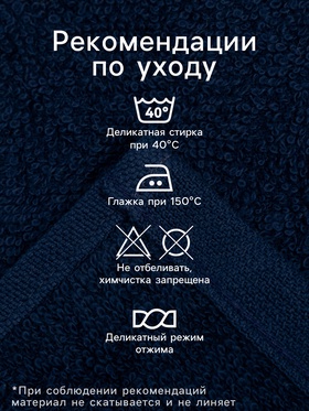 Полотенца махровые «Этель» Sea, 35×50 см - 2 шт., хлопок 100%