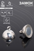 Замок-концевик магнитный, 16×10 мм, петель=1.2 мм, шарик, цвет серебро - Фото 1