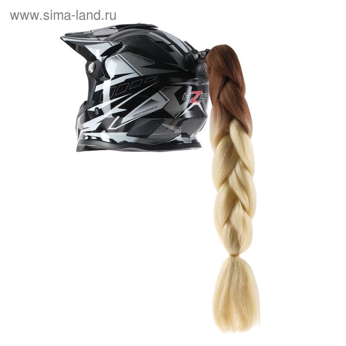 Коса на мотошлем, 60 см, черно-белый, крепление на присоску - Фото 1