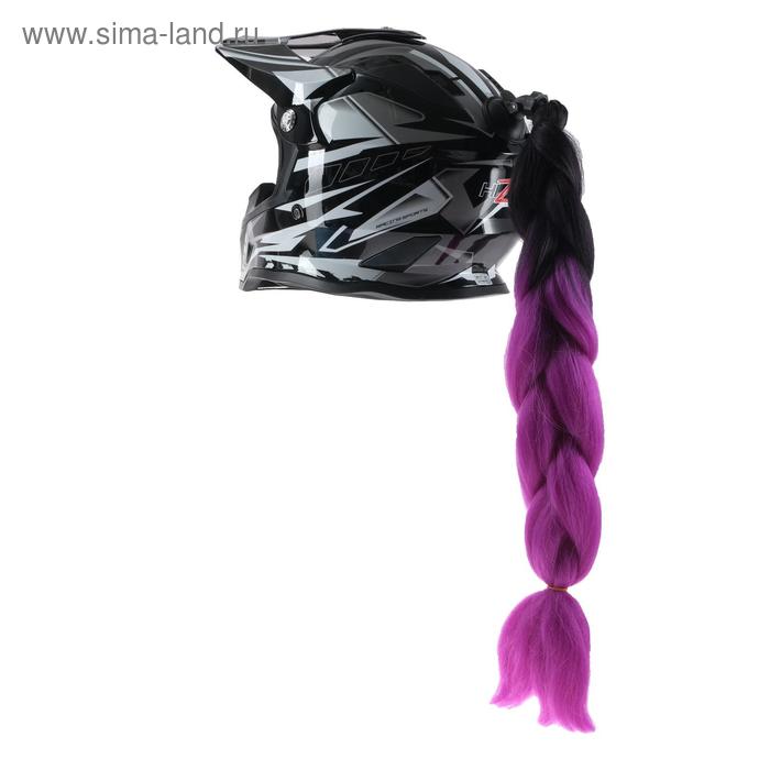 Коса на мотошлем, крепление присоской, 60 см, черно-фиолетовый - Фото 1