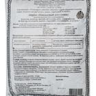 Грунт Комнатные растения - Фикус 2,5 л. - Фото 2