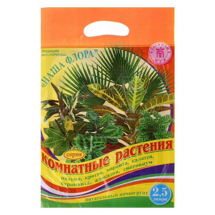 Грунт "Наша Флора", серия Комнатные растения, для пальм 2,5 л - Фото 1