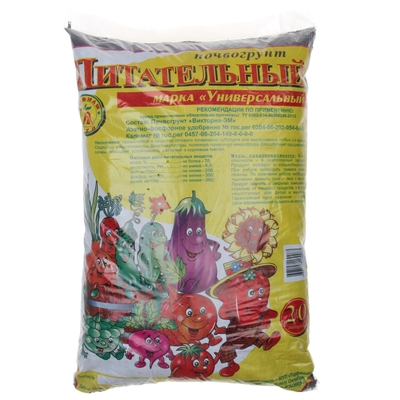 Грунт "Питательный", универсальный, 20 л