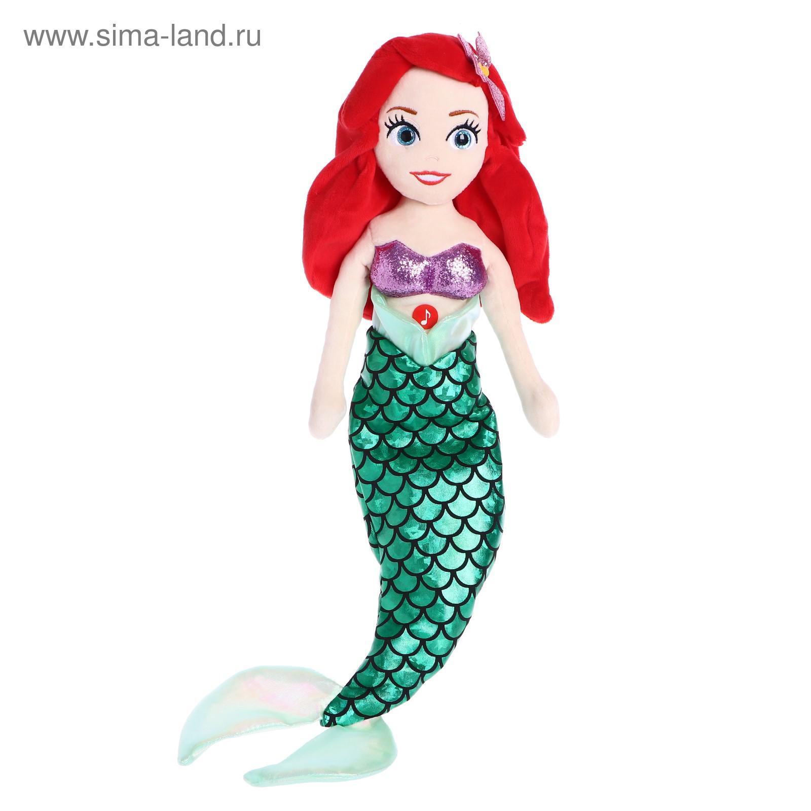 Мягкая игрушка «Принцесса Ariel» со звуком, 30 см