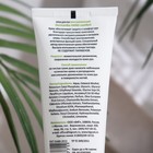 Крем для рук Dermanika, омолаживающий, 75 мл - фото 24595553