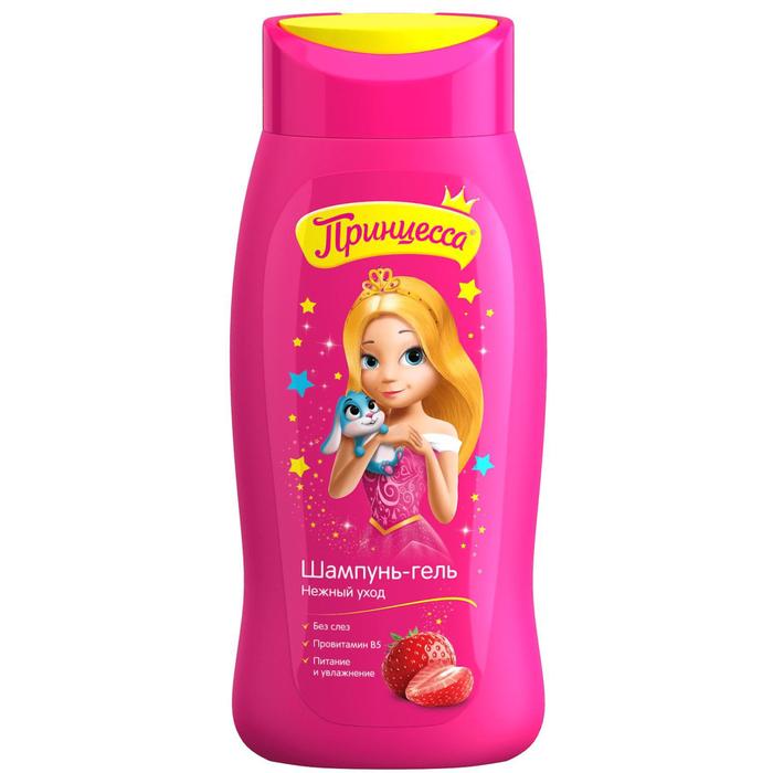 Шампунь-гель детский «Принцесса», нежный уход, 250 мл 21320