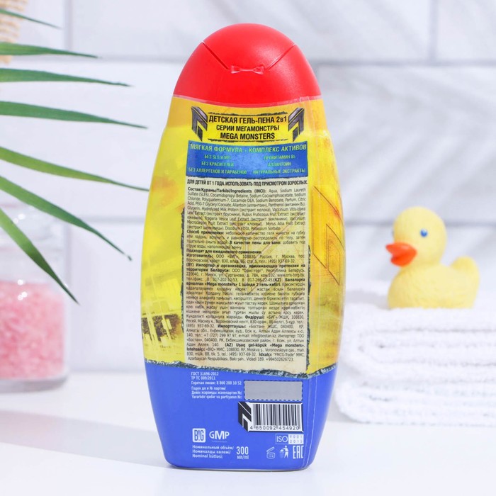 Гель-пена детская 2 в 1 «Мегамонстры», 300 мл 21326