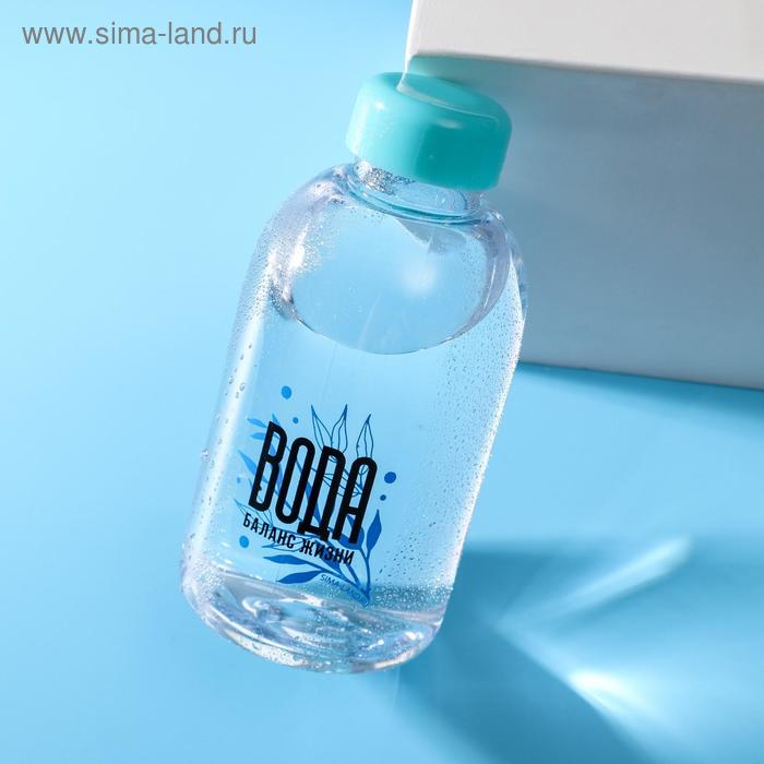 Бутылка для воды «Вода», 700 мл - Фото 1