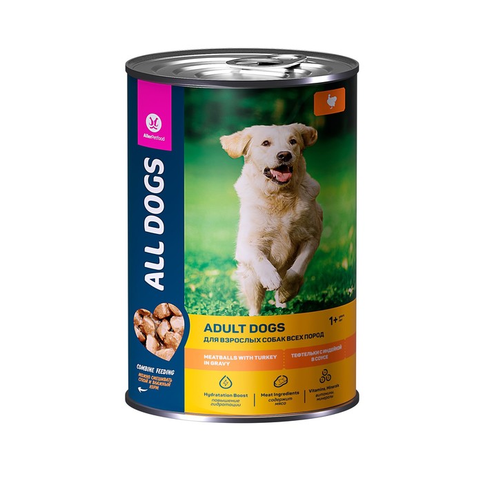 Влажный корм "ALL DOGS" для собак, тефтельки с индейкой в соусе, банка,415 г - Фото 1