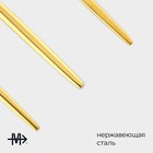 Набор столовых приборов Magistro «Блинк», 4 предмета, нержавеющая сталь, золотистый - Фото 2