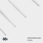 Столовые приборы Magistro «Блинк», 4 предмета, нержавеющая сталь, серебристые - Фото 2