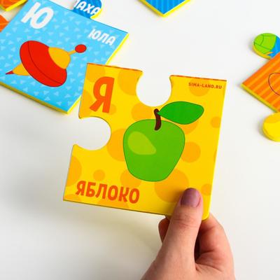 Пазлы мягкие для малышей Крошка Я «Алфавит», 30 деталей