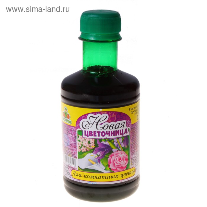 Удобрение новая цветочница для комнатных растений, 250 мл - Фото 1