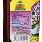 Удобрение новая цветочница для комнатных растений, 500 мл - Фото 2