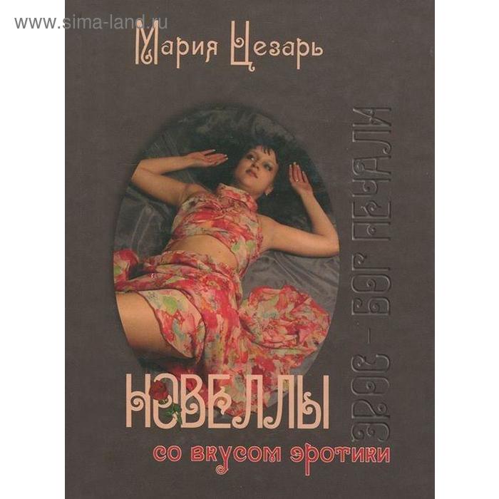 Читай Город Эротика Читай Город Эротика
