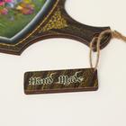 Доска декоративная "Приятный сюрприз", 22,6х13,5х0,5 см (комплект 2 шт) - фото 21187366