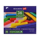 Пастель масляная 36 цветов, Brauberg Art Classic - фото 30753757