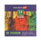 Пастель сухая Soft набор 24 цветов, Brauberg Art Classic - Фото 4