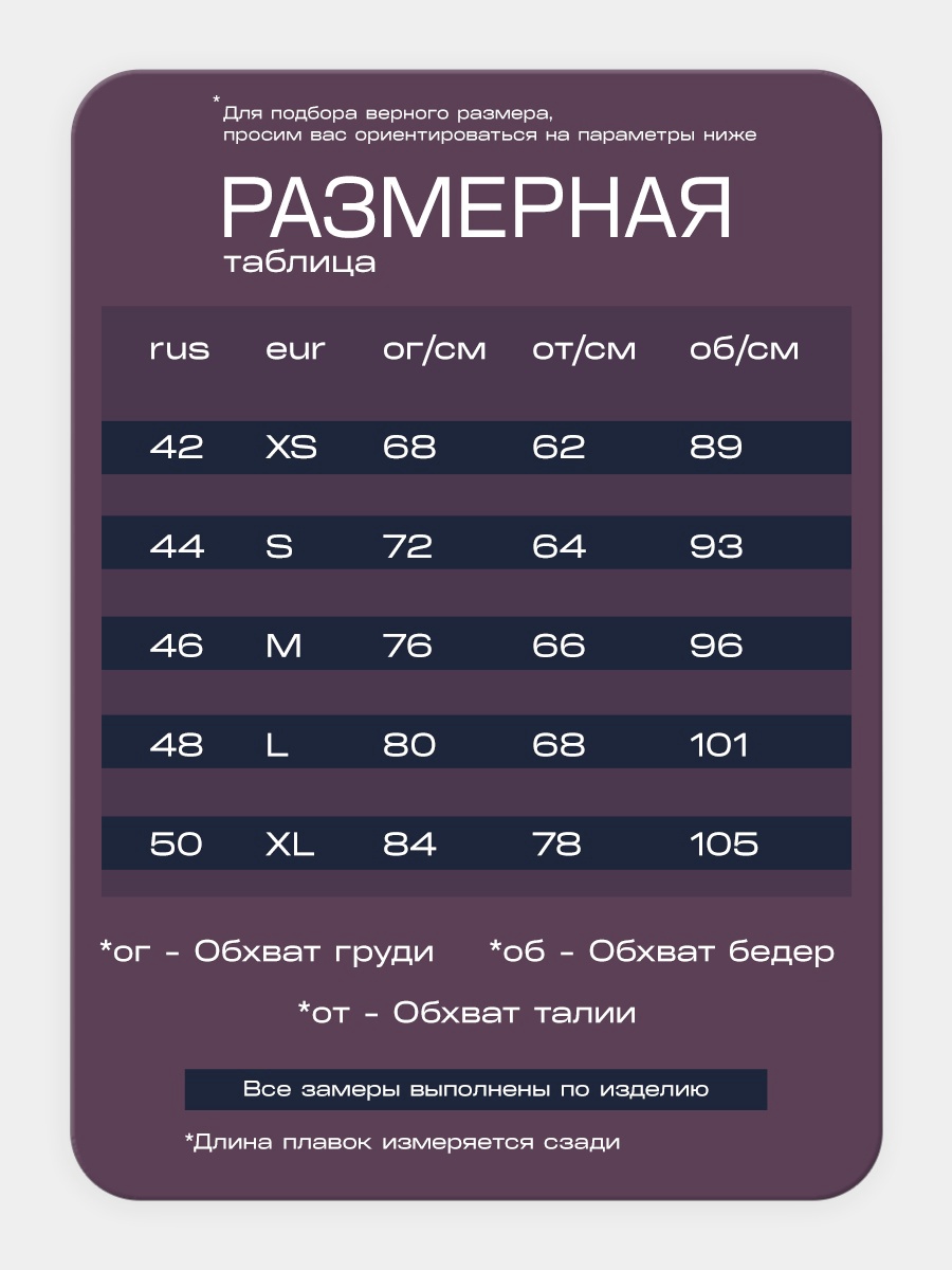 Купальник розово белый. Купальник MINAKU. Купальник слитный MINAKU. Розовый слитный купальник. Розовый купальник слитный женский