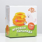 Игровой комплекс "Пирамида" для кошек с 3 шариками,15 x 24 x 13,2 см, синий 5797509 - фото 16358200