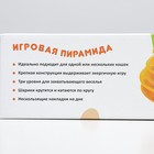 Игровой комплекс "Пирамида" для кошек с 3 шариками,15 x 24 x 13,2 см, синий 5797509 - фото 16358201