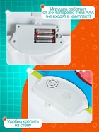 Обучающий плакат «Изучаем анатомию: Моё тело» - Фото 5