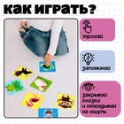 Развивающий набор «Тактильные карточки» - Фото 2