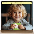 Развивающий набор «Тактильные карточки» - Фото 3