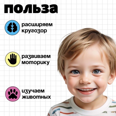 Развивающий набор «Тактильные карточки», 15 карточек, 3+