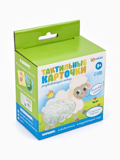Развивающий набор «Тактильные карточки», 15 карточек, 3+