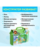 Конструктор в чемоданчике «Весёлые зверята», с электрическим шуруповёртом, 4 карточки, 57 деталей - Фото 4