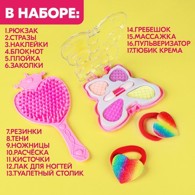 Игровой набор Happy Valley «Модница», в рюкзачке